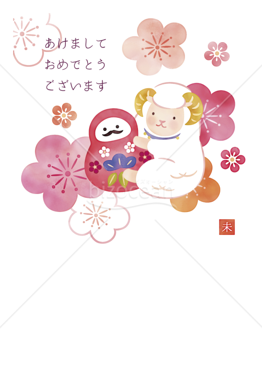 花だるま・未