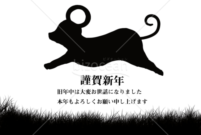 子年の年賀状2020（NO.154）