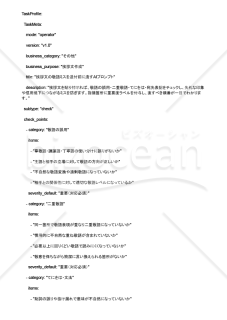 挨拶文の敬語ミスを送付前に潰すAIプロンプト