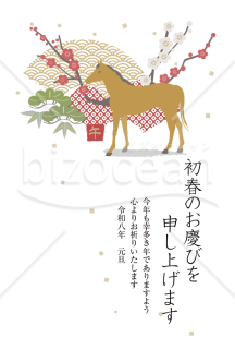 【2026年】吉祥文様の扇と紅白梅をあしらった優美な年賀状（年賀状メール素材）