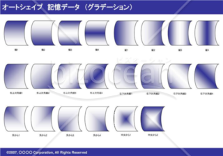 オートシェイプ　記憶データ　（グラデーション）（ネイビー）