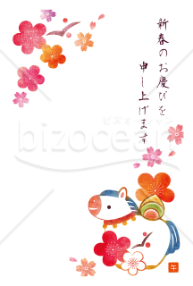和の花と午