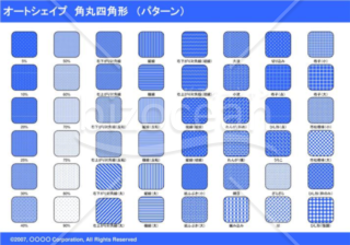 オートシェイプ　角丸四角形　（パターン）（ブルー）