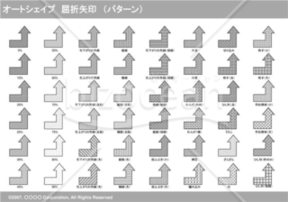 オートシェイプ　屈折矢印　（パターン）（グレイ）