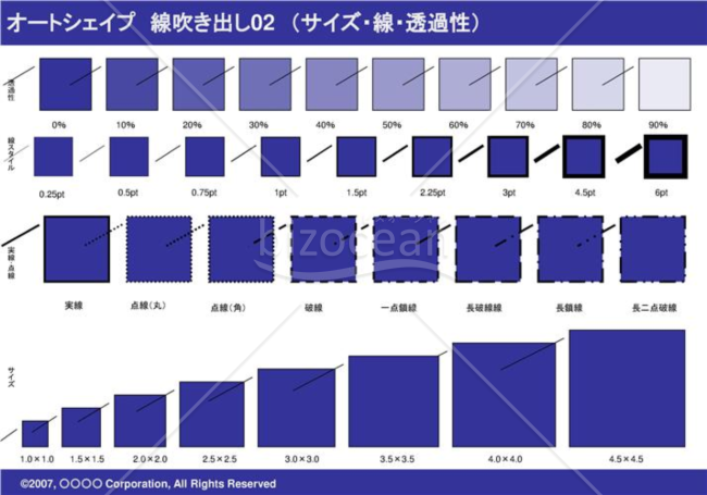 オートシェイプ　線吹き出し02（枠付き）　（サイズ・線・透過性）(ネイビー)