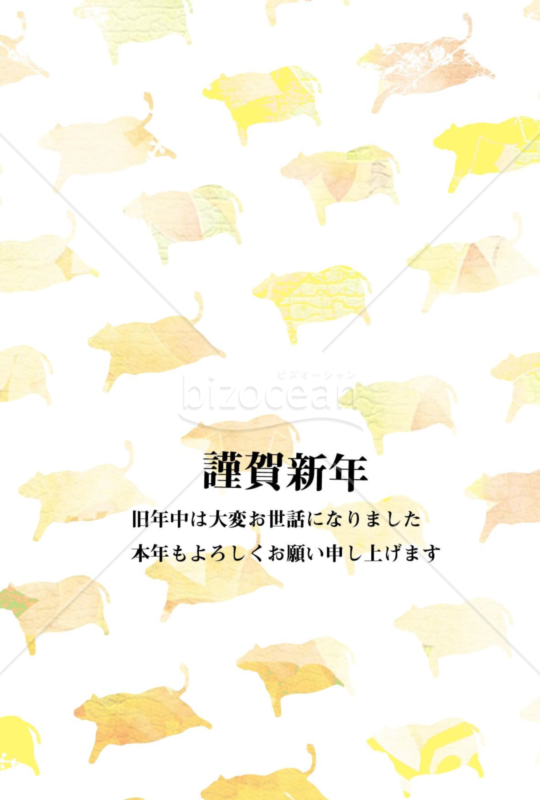 丑年の牛年賀状2021（NO.44442）