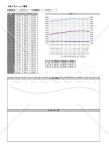 月別通貨レート一覧表