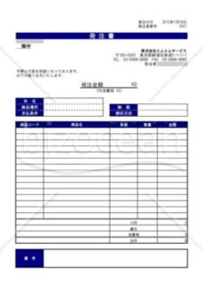 発注管理_01（金額の算出は切り捨て）