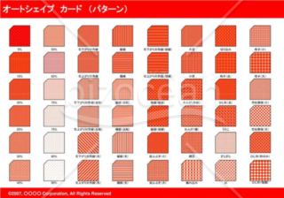 オートシェイプ　カード　（パターン）　（レッド）