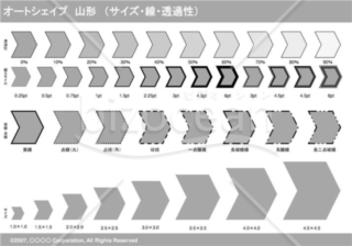 オートシェイプ　山形　（サイズ・線・透過性）　（グレー）