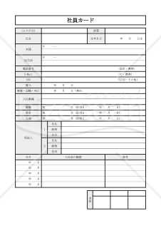 社員カード(pdf)007