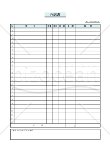 見積書・請求書（インボイス対応）