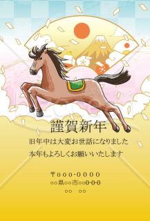 wordデータ・ジャンプする馬　背景青