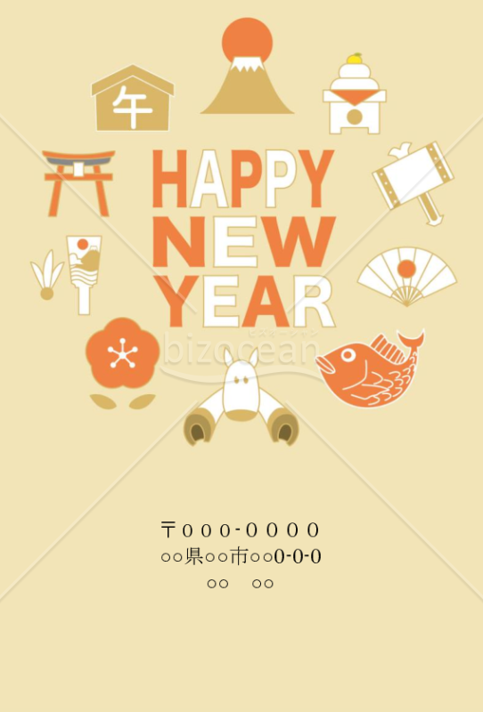 wordデータ・馬アイコン　背景茶色