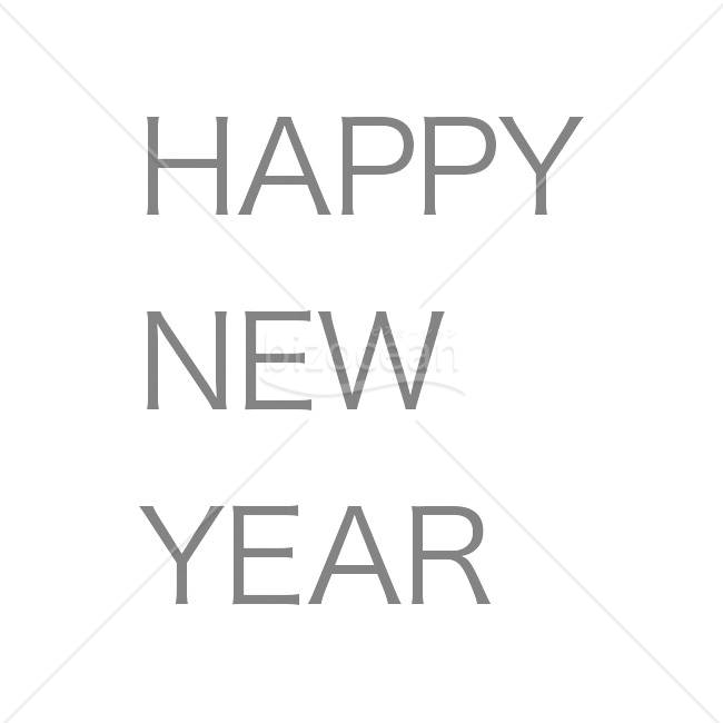 【2026年】「年賀賀詞」シンプルなサンセリフ体のタイポグラフィ