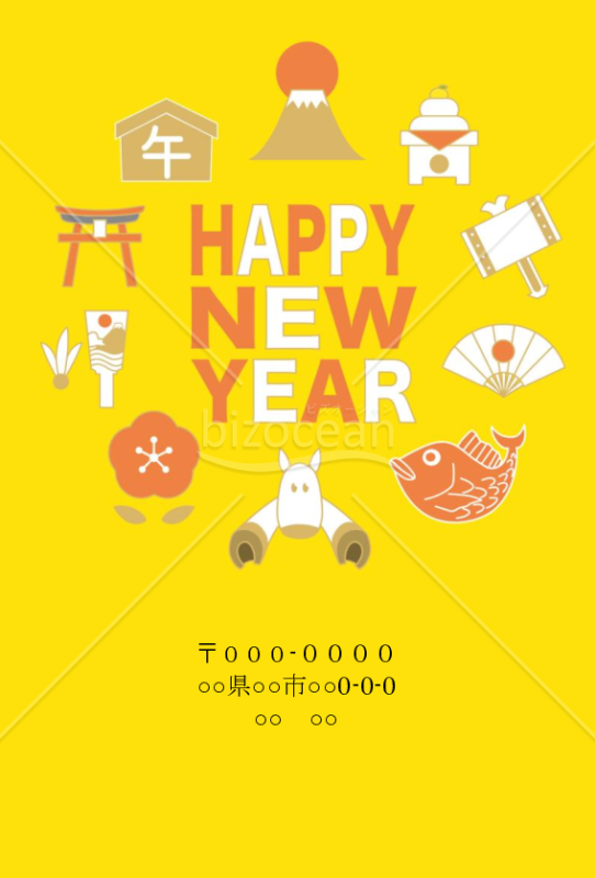 wordデータ・馬アイコン　背景黄色