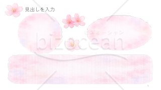 桜模様のデザインテンプレート　アイコンセット