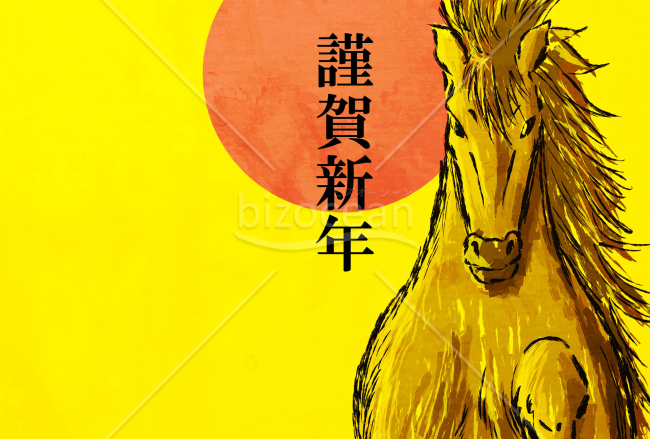 和風なうま　背景黄色