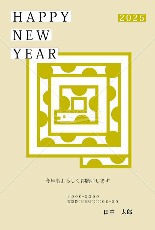 【2025年】モダンなオブジェのような巳が印象的な洋風年賀状
