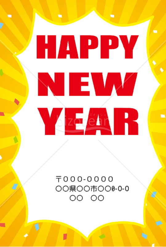 wordデータ・丑年の牛年賀状2021（NO.8010）