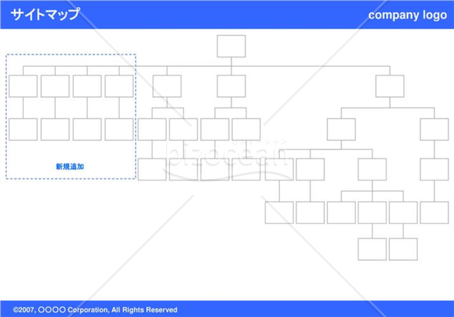 サイトマップ(blue)