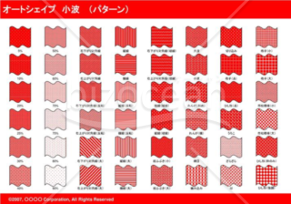 オートシェイプ　小波　（パターン）(レッド)