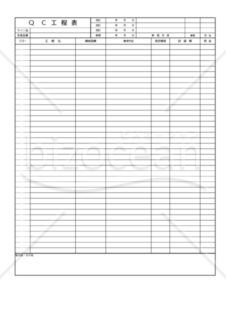 QC工程表３種類（Excel)