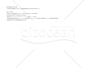 文書管理台帳・Excel【見本付き】