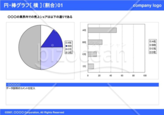 円グラフ＋棒グラフ［横］（割合）01（Blue）