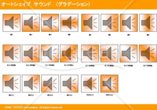 オートシェイプ　サウンド　（グラデーション）(オレンジ)