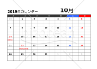 2019年カレンダー　月曜日始まり 10月　休日追加　エクセル