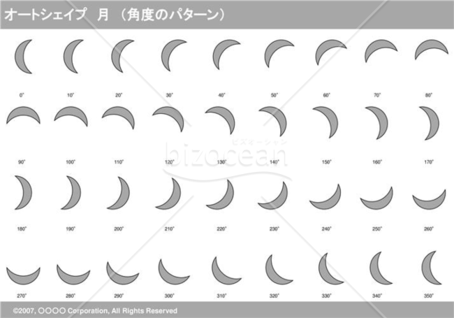 オートシェイプ　月　（パターン角度）（グレイ）