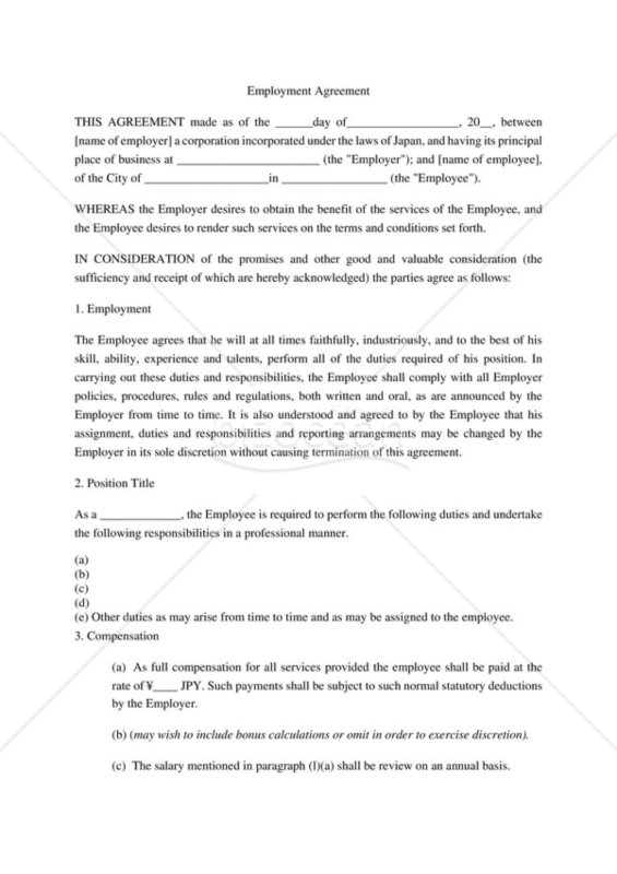 【英語】雇用契約書