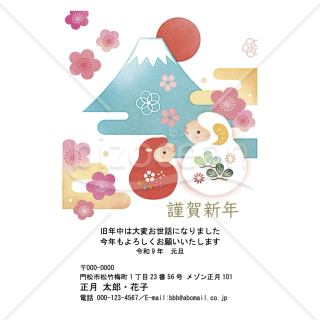富士親子・未・Word