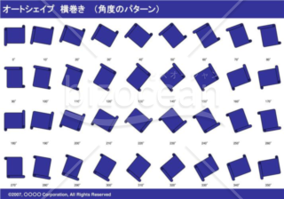 オートシェイプ　横巻き　（パターン角度）（ネイビー）