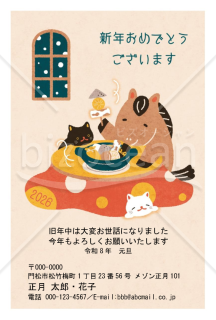 こたつでおでん・Word