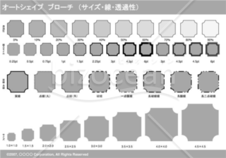 オートシェイプ　ブローチ　（サイズ・線・透過性）（グレイ）