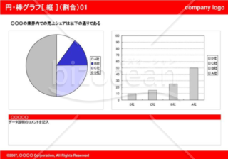 円グラフ＋棒グラフ［縦］（割合）01（Red）