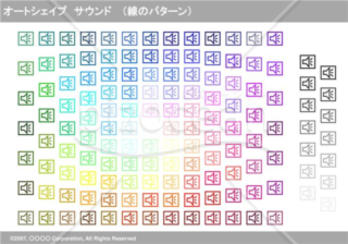 オートシェイプ　サウンド　（線のパターン）(グレイ)