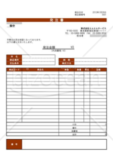 発注管理006(建設業向け)