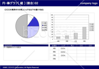 円グラフ＋棒グラフ［縦］（割合）02（Navy）