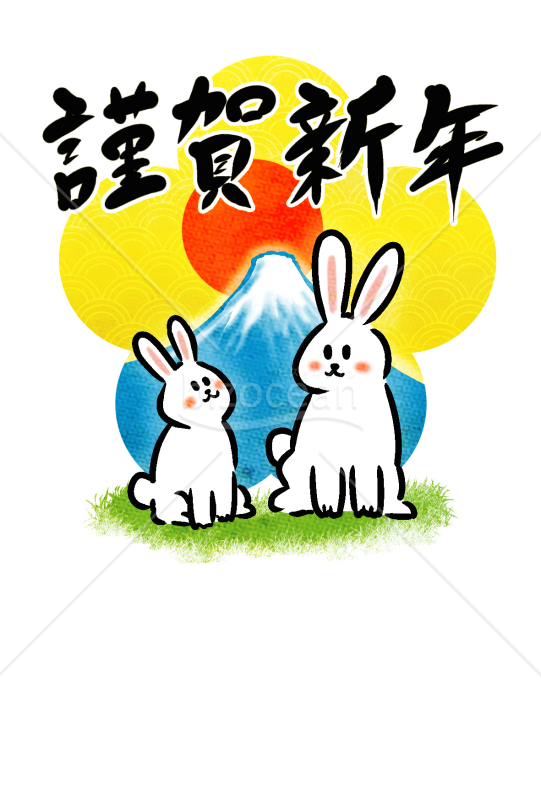 卯年の兎（ウサギ）の年賀状（NO.101）