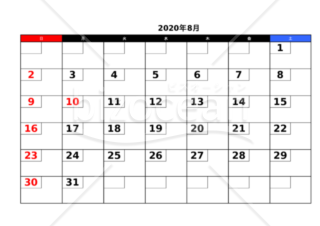 2020年８月　カレンダー　エクセル　無料