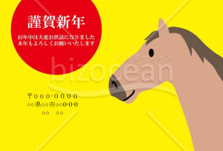 wordデータ・可愛い馬　背景黄色