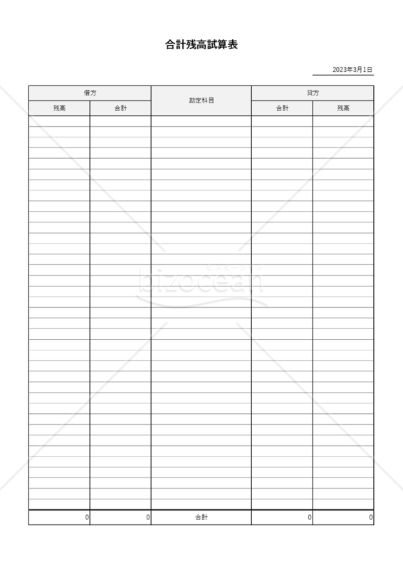 合計残高試算表・Excel