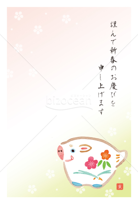 白亥・水彩・花柄