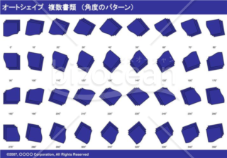 オートシェイプ　複数書類　（パターン角度）　（ネイビー）