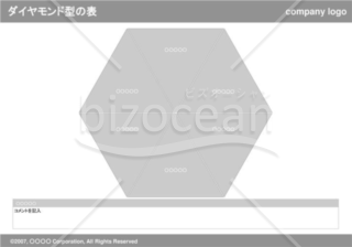 ダイヤモンド型の表(gray)