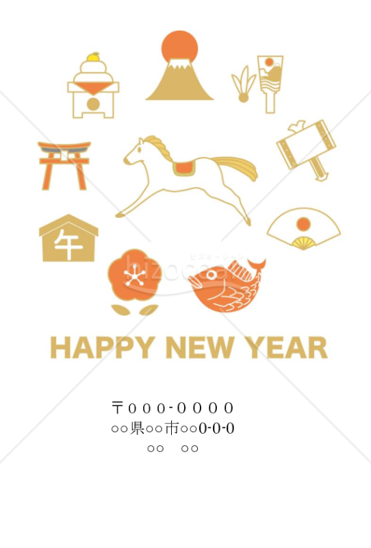 wordデータ・ポップ年賀状　背景白色