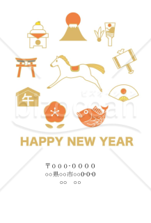 wordデータ・ポップ年賀状　背景白色